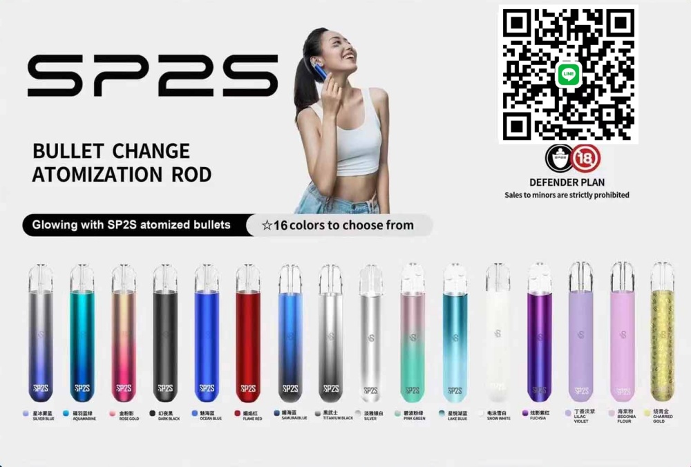 sp2s主機 sp2s電子煙主機 假一賠十  通用殺小 魅嗨